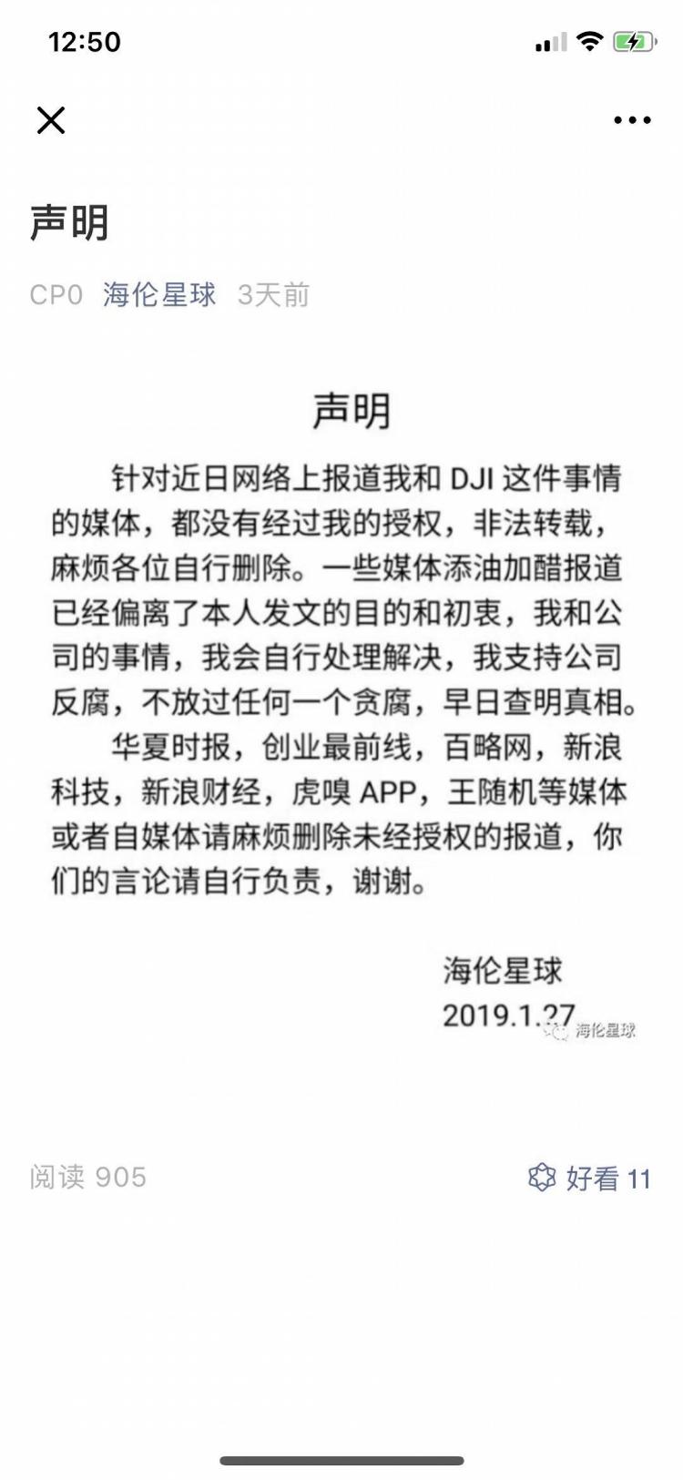 应对公司高层排挤，从底层到中层员工的策略