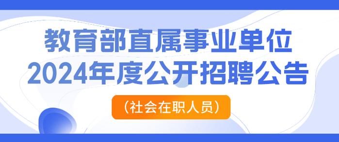 技术创新 第132页