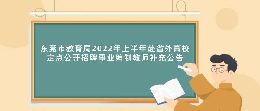 事业单位招聘流程详解与注意事项指南