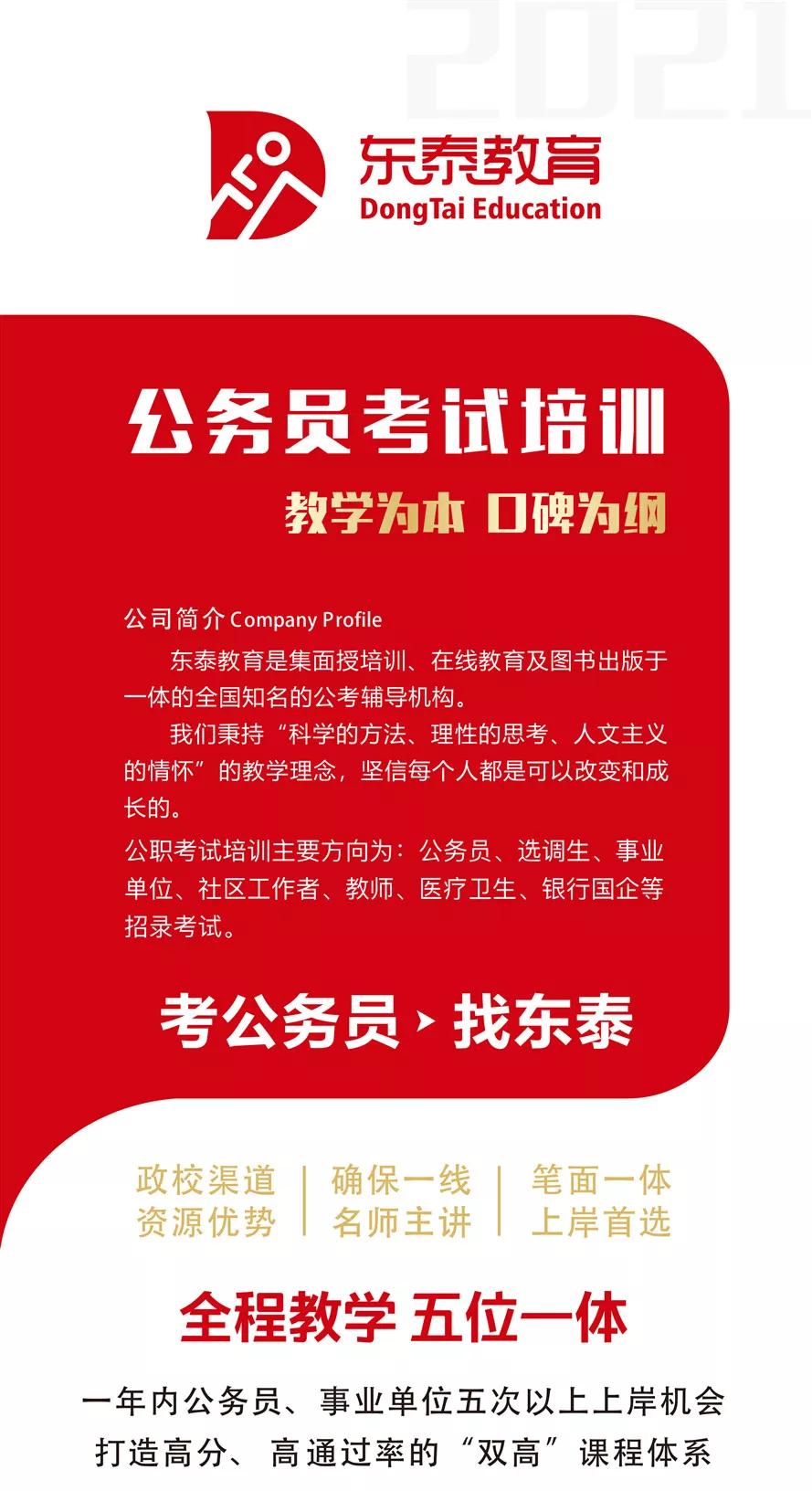 公考冲刺卷购买必要性深度探讨与全面分析。