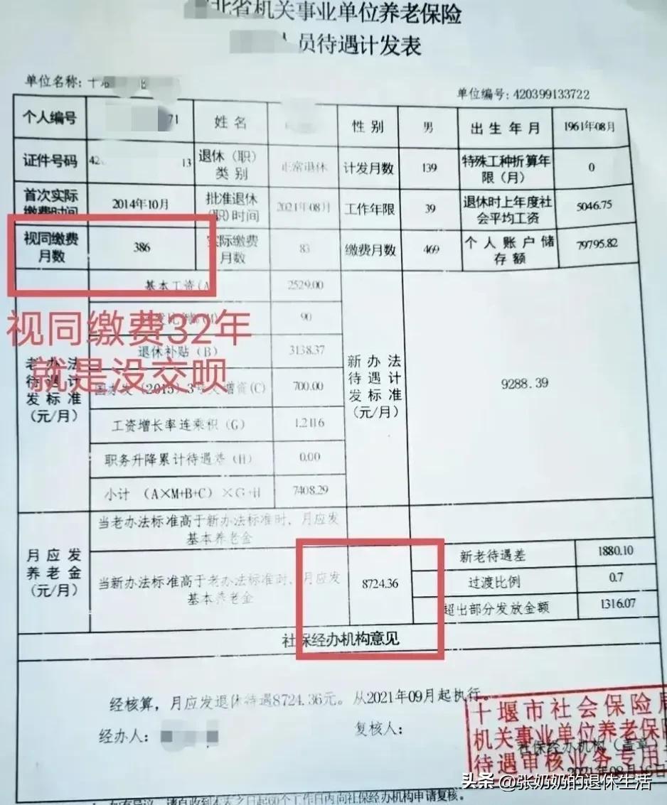 事业编报考官网，一站式满足你的事业编考试需求