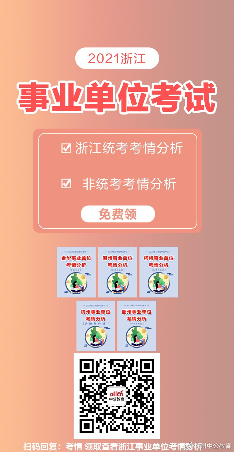 技术创新 第113页