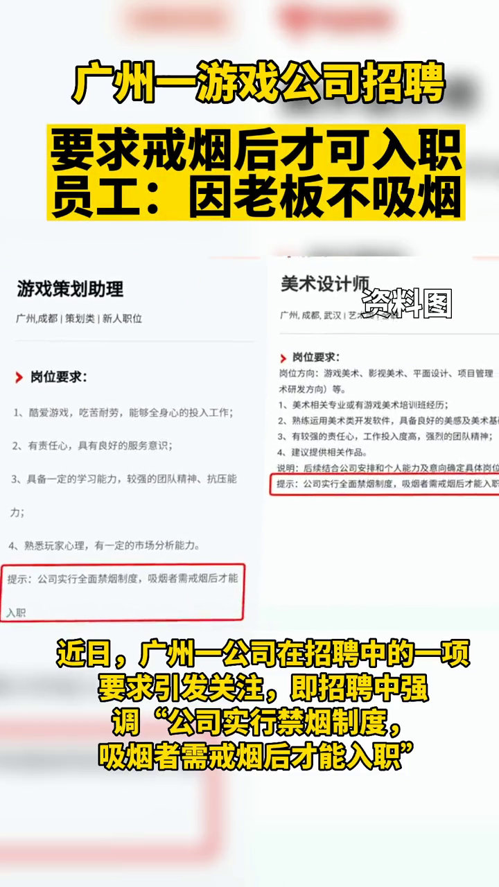 公司招聘法务人员的条件及要求