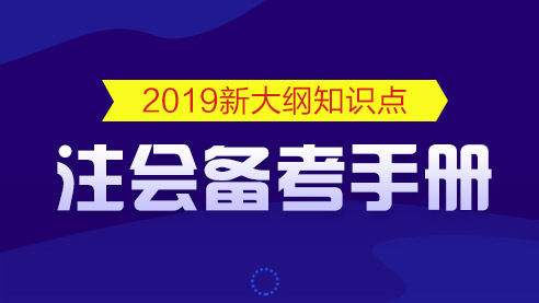 公务员冲刺班报名，迈向成功的起步之路