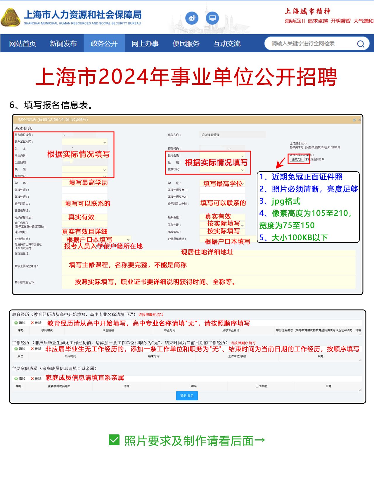 2025年1月 第545页