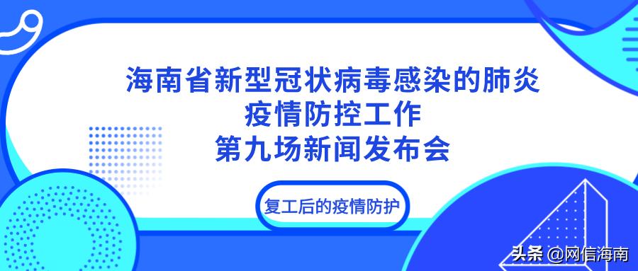 海南事业编招聘，机遇与挑战的交汇点