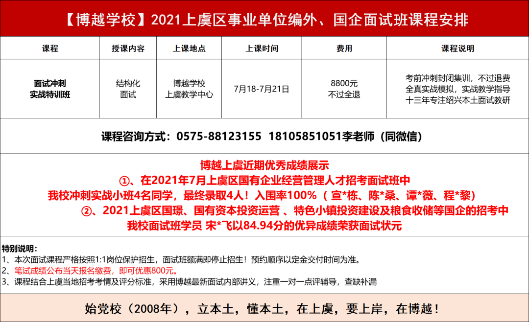 2025年1月 第513页