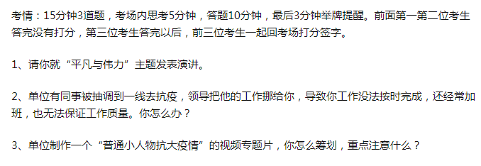 事业单位新闻类职称考试内容与要求的深度解析