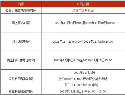 2025年1月 第458页