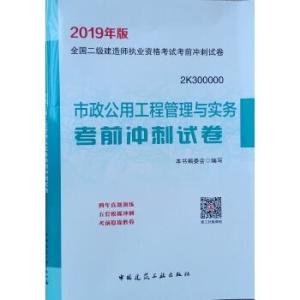 公务员考试教材选择指南，如何全面解析与应用教材备战公务员考试