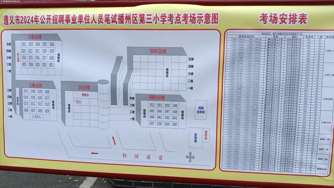 技术创新 第74页