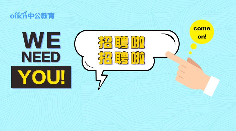 事业编考试备考时间与策略深度解析