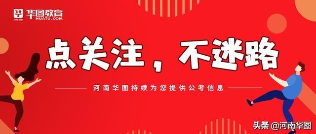 广东事业编公告发布，新职业篇章启幕