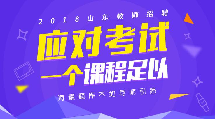 事业单位教师招聘网官网，连接优秀人才与优质教育资源的桥梁平台