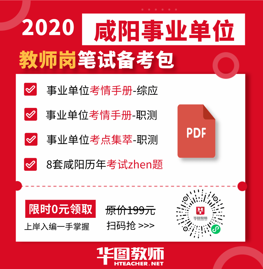 事业编岗位招聘没人合格会降分吗