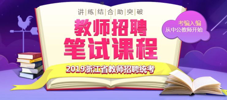 扬州2024教师招聘展望与解析，机遇与挑战的探讨