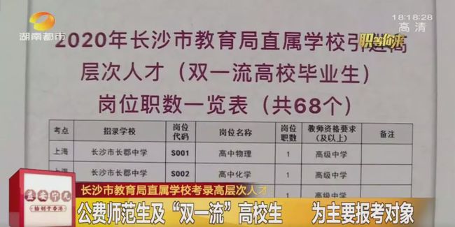 长沙事业编详解，种类、特点与发展趋势