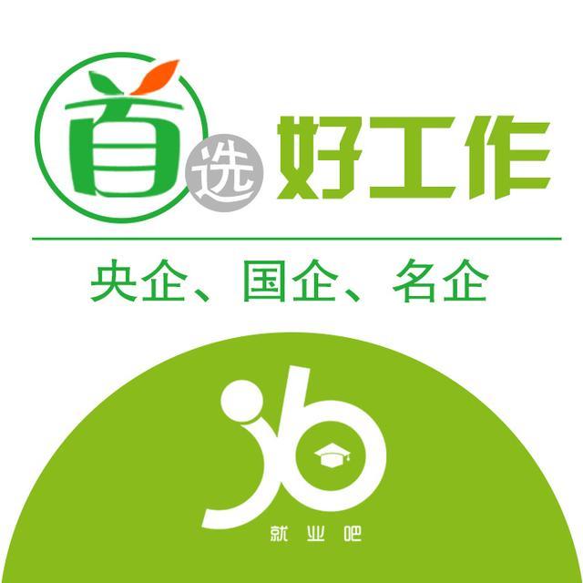 常德柳叶湖事业编招聘，新机遇与挑战交汇点启航