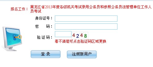 公务员考试成绩查询账号信息解析与指南