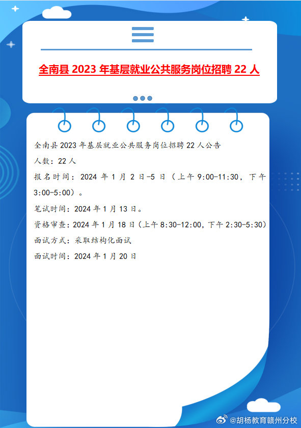 金溪招聘网最新职位招聘，职业发展的理想选择平台