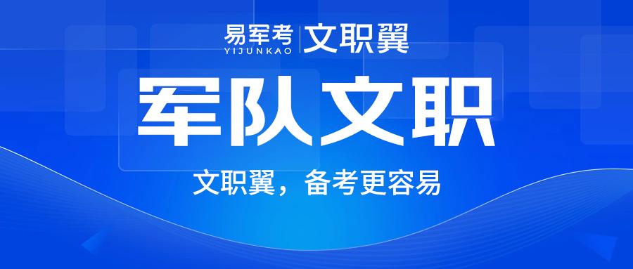 2024年国考日期深度解析与备考指南