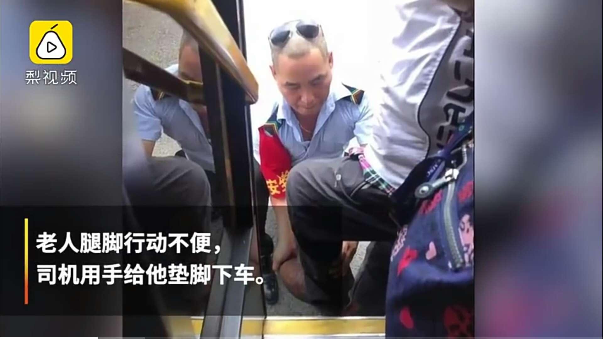 老人摔倒瞬间男子暖心垫脚守护，传递善良与温暖的力量