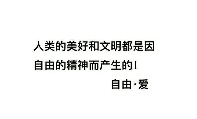 人民网评，胖东来彩礼事件——传统与现代价值观的交锋