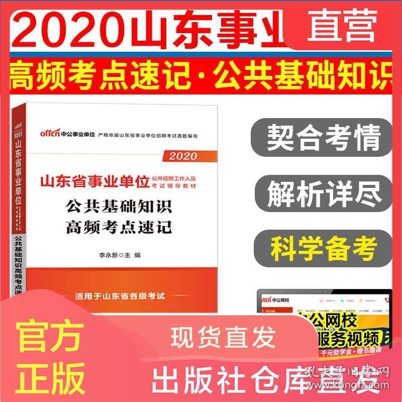 我有的唯有忍耐 第4页