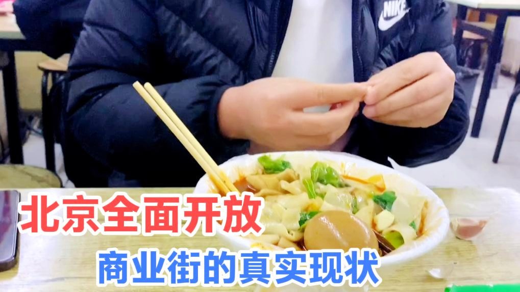 流量过后盒饭姐现状