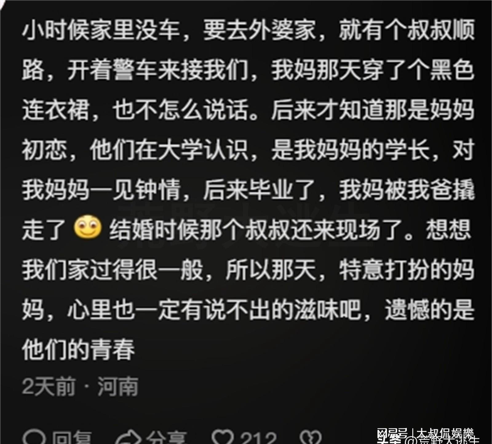 难怪有故人之姿 原来是故人之子