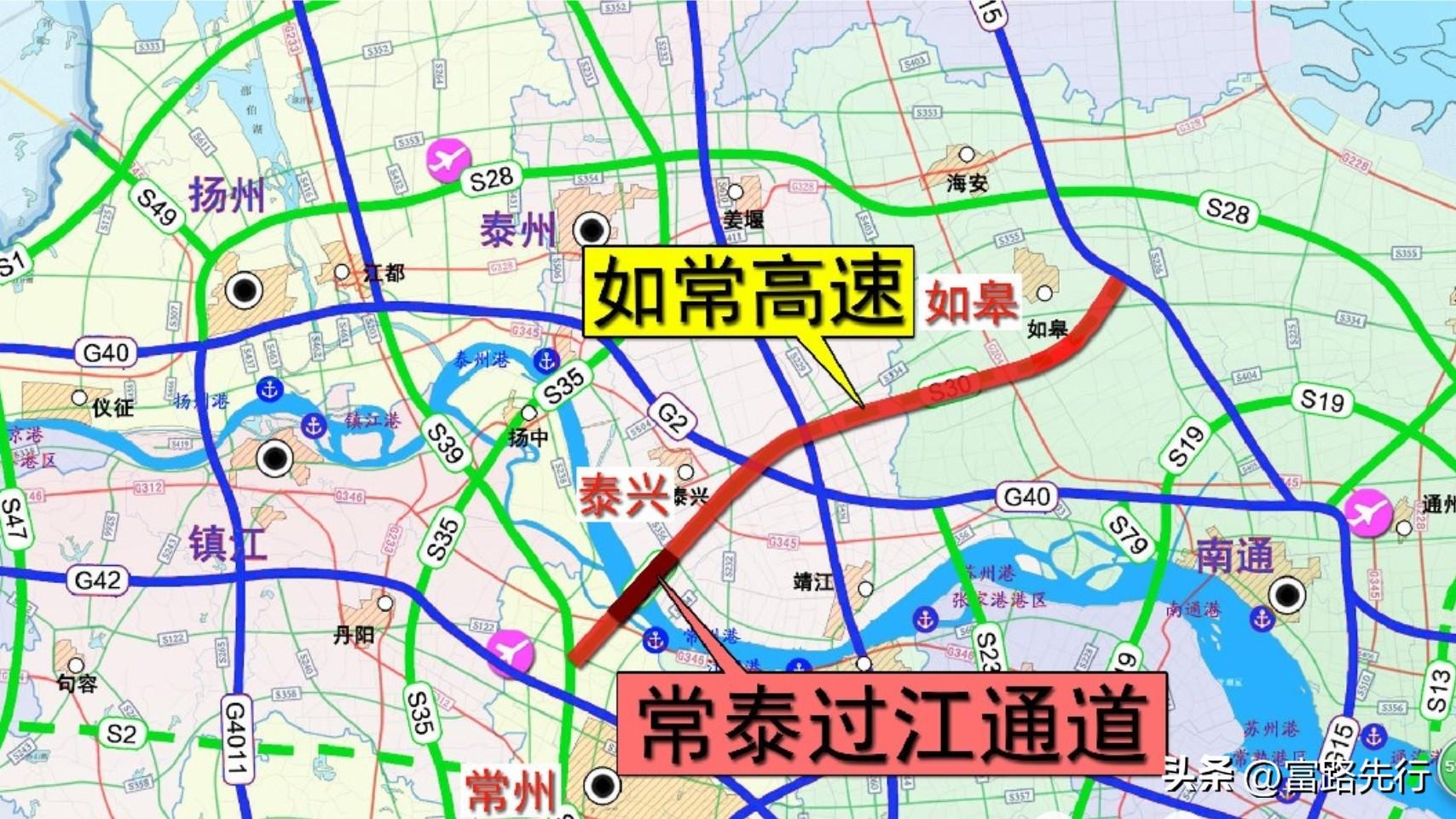 泰兴市2024年事业编招聘公告