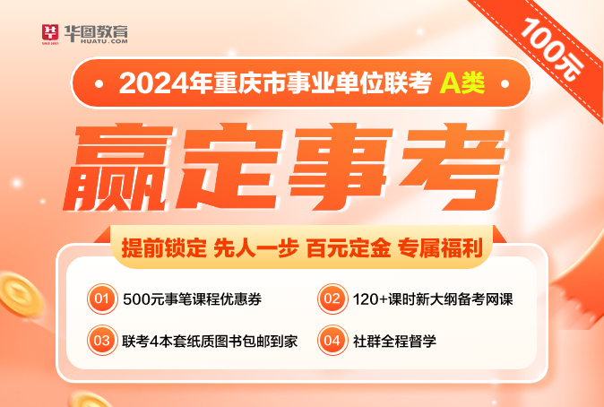 探索2024事业编最新招聘官网，招聘变革与职业发展新机遇开启