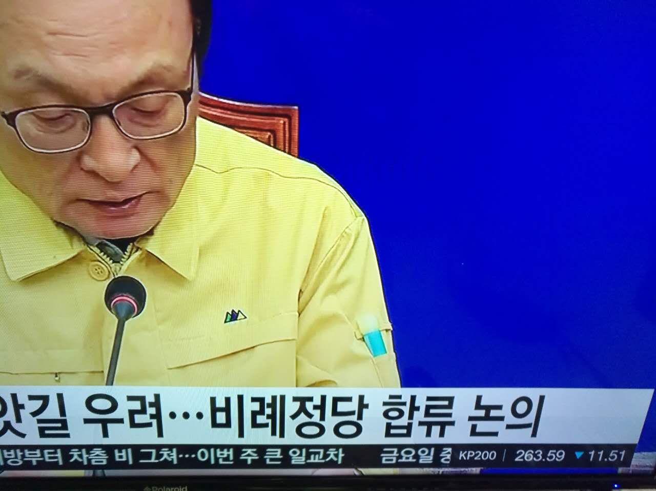 韩国执政党党首称尹锡悦须尽早停职