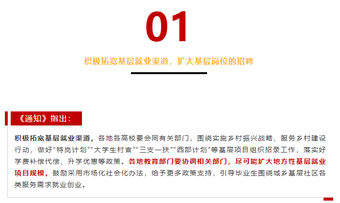 事业编文员招聘要求是什么