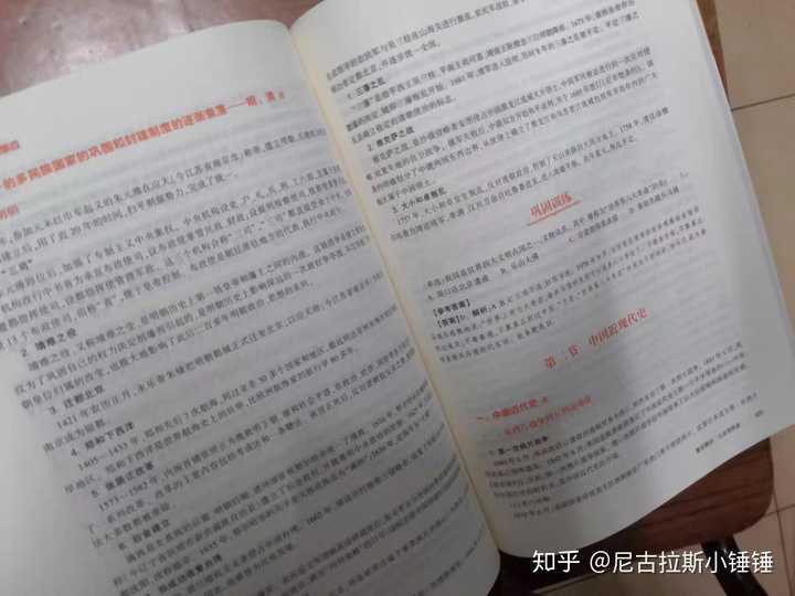 事业编考试复习资料和省考一样吗