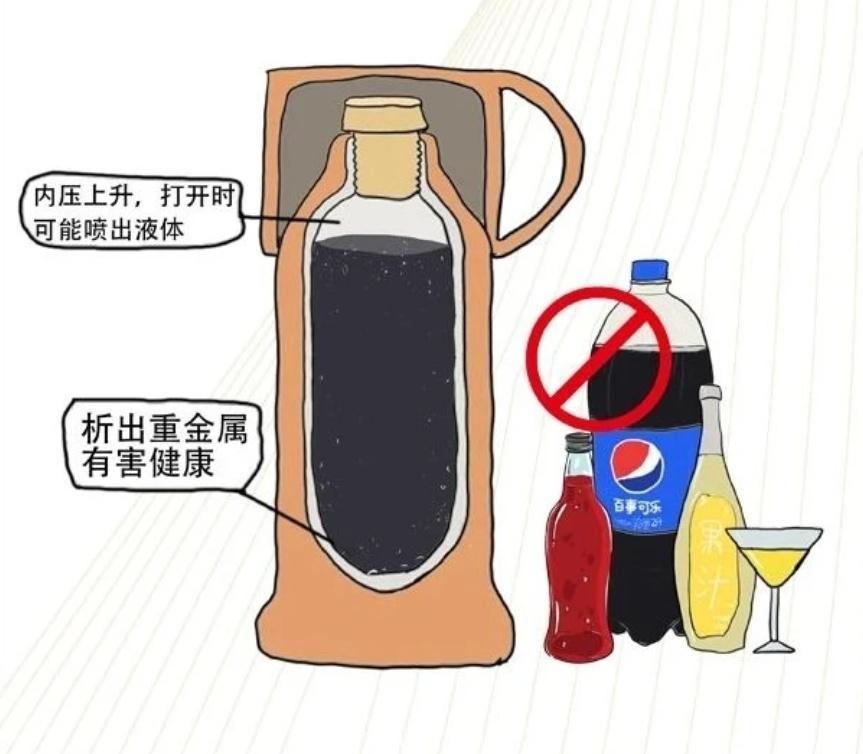 酒店杯子中现不明液体？酒店回应，调查结果出来了