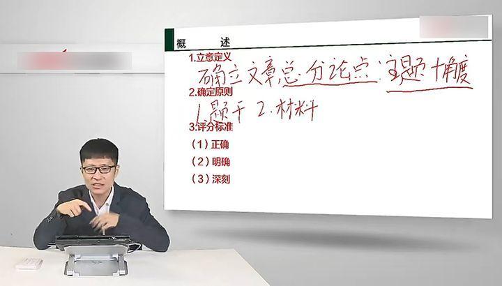 备战事业单位考试，探索2024年公共基础网盘资料的宝藏之路