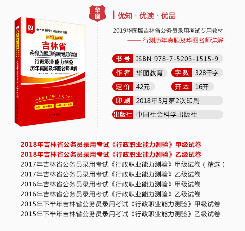 公务员考试电子版资料的重要性与高效使用策略