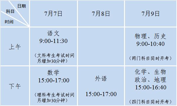 江苏省公务员考试，即将到来的考试时间深度解读