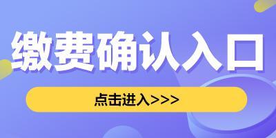 公务员考试报名入口官网全面解析