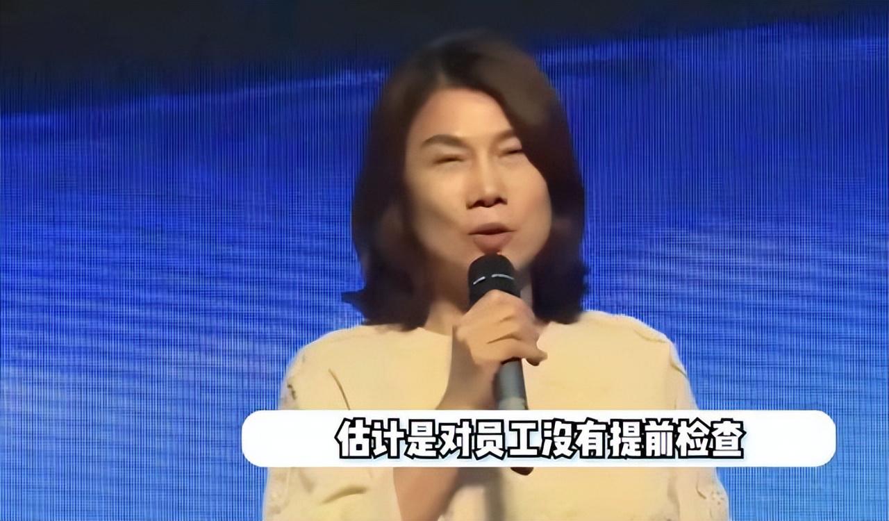 员工回应董明珠直播间发脾气