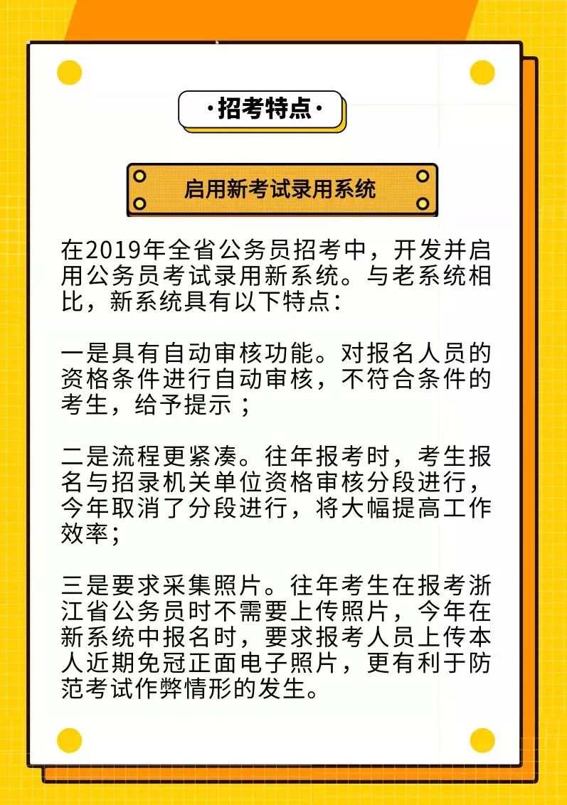 市场监管局招聘专业需求概览，多元化人才招募解析