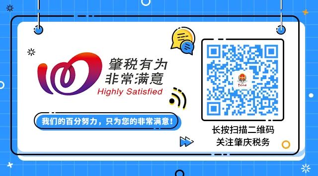 2025年公务员税务招录趋势探讨，未来招录数量及分析