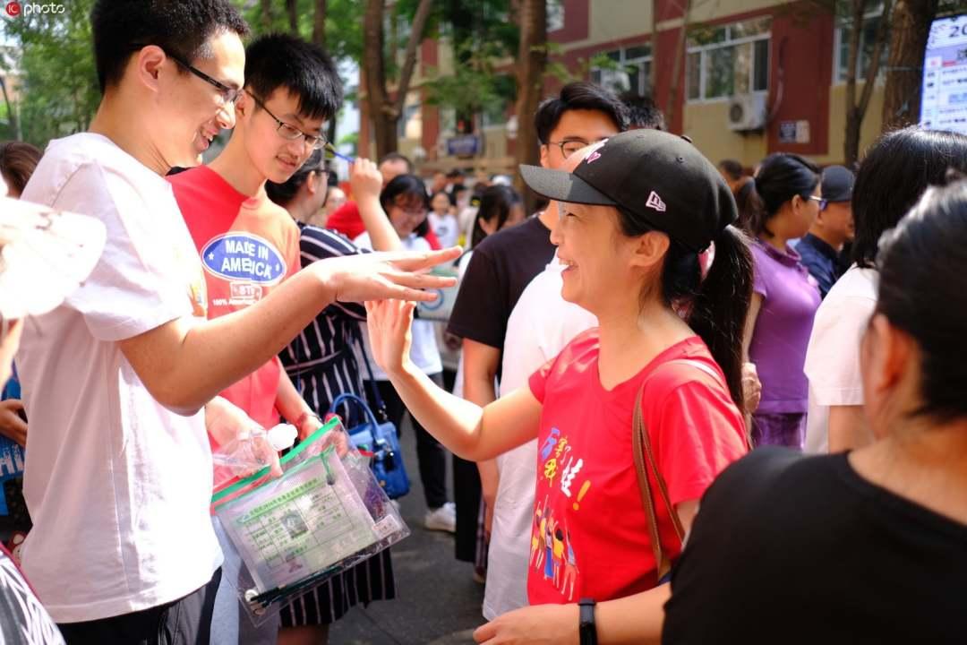 事业编考前冲刺怎么样