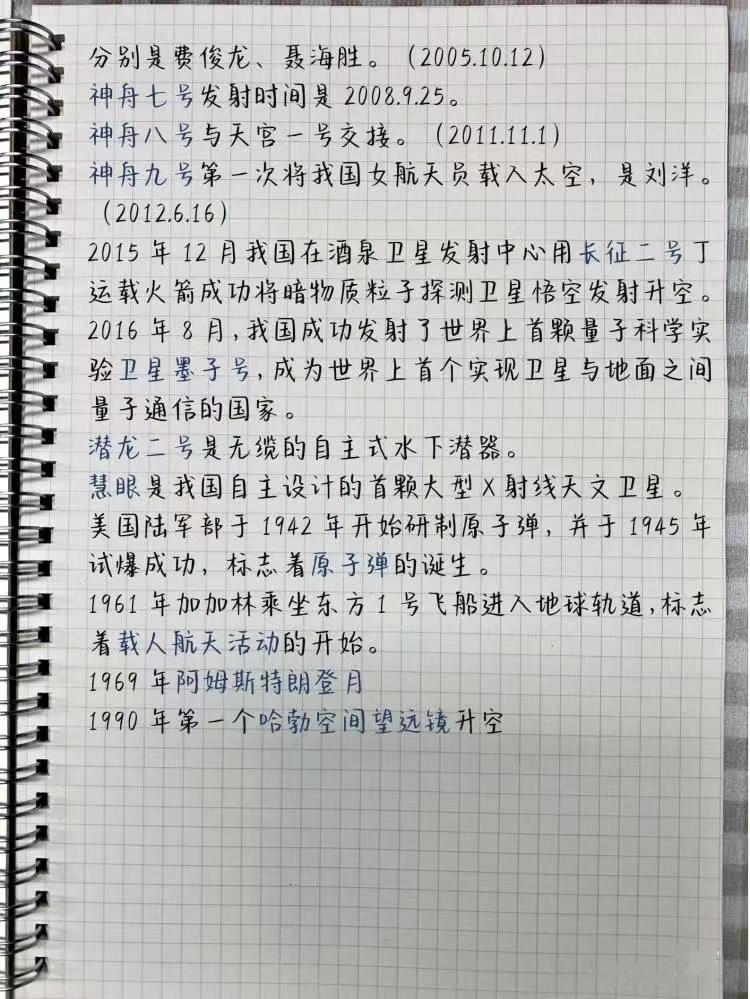 公考行测高频词详解，涵盖五千个词汇