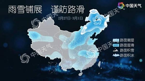 下一波较强冷空气将无缝对接