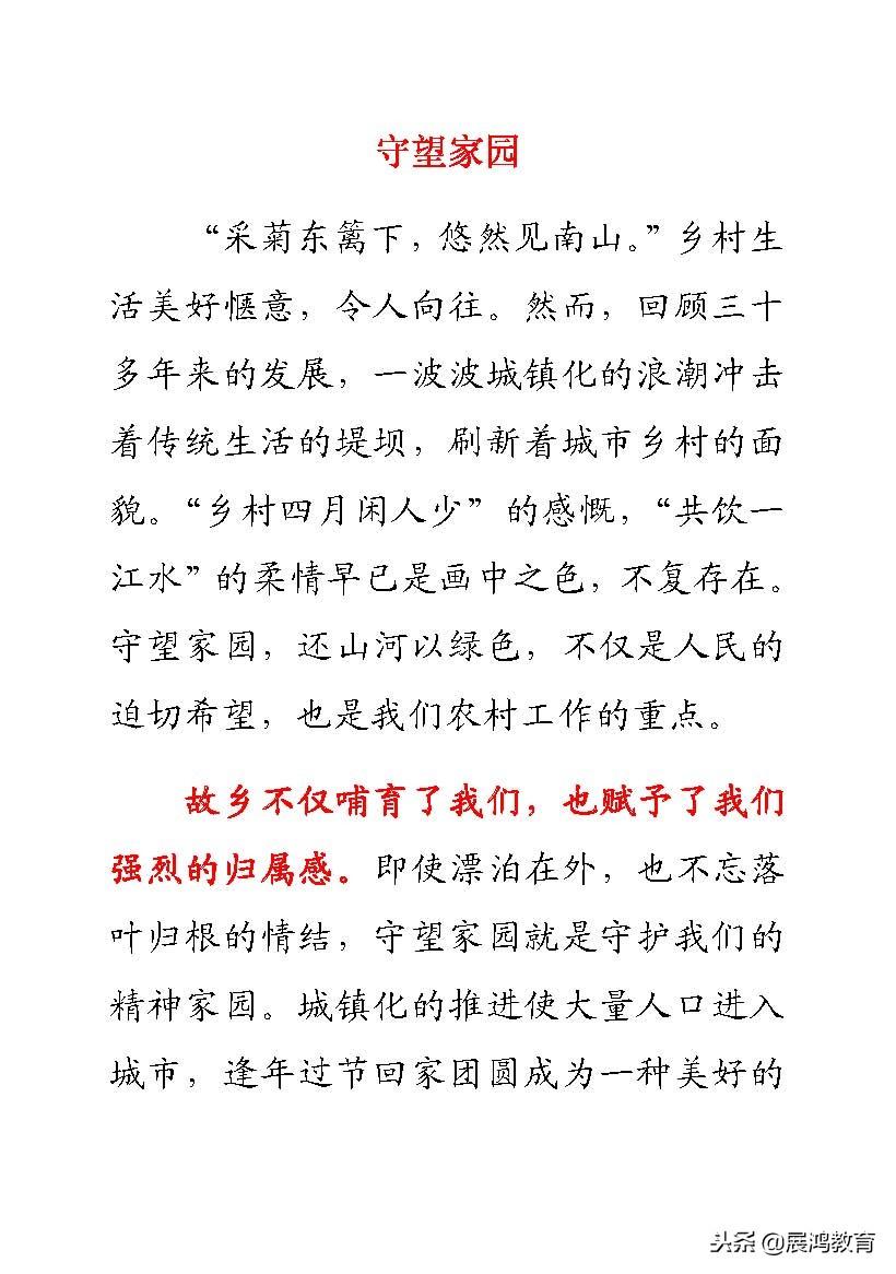 近三年公务员考试真题分析展望，洞悉趋势，助力备考之路