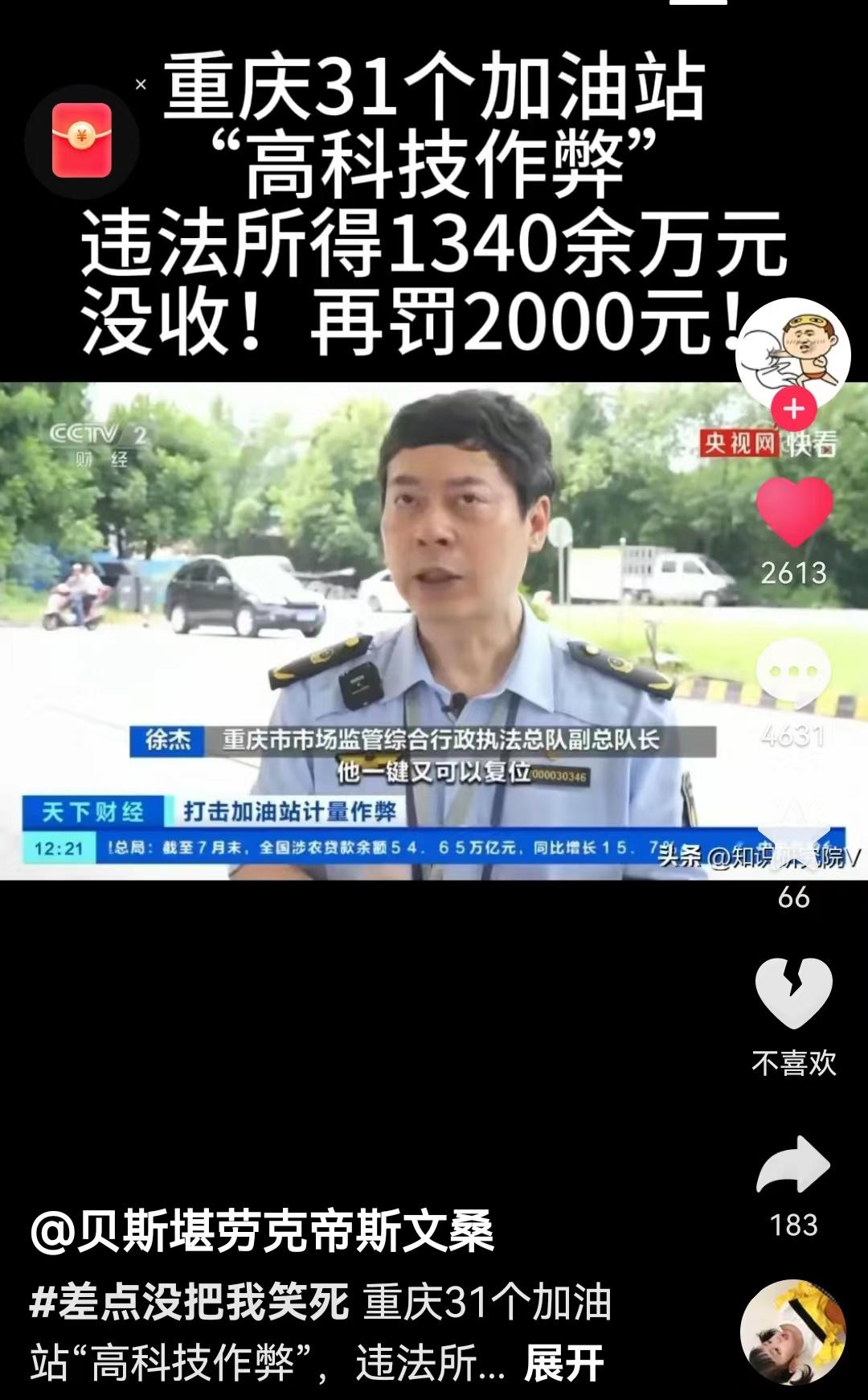 重庆轨道招聘249人，推动高效交通体系建设迈出重要步伐