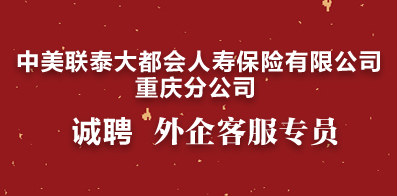 重庆人才网医学领域人才招聘深度解析