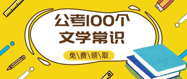 广东省公务员行测真题深度分析与解读